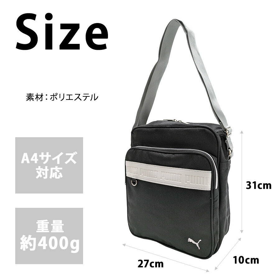 【PUMA】j20140 スクールショルダー かばん バッグ ショルダー サブバッグ 縦型 斜め掛け プーマ 使いやすい 中学生 高校生 女子学生 学生 通学 ブラック