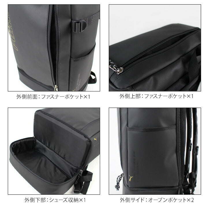【PUMA】リュック 大容量 プーマ リュック 600Dポリエステル J20285 35L 学生 通学 通勤 ビジネス バッグ 鞄 かばん レディース メンズ お手頃 使いやすい 便利 人気 おすすめ おしゃれ かわいい かっこいい 入学 ホワイト ブラック ブルーグラデーション ゴールド