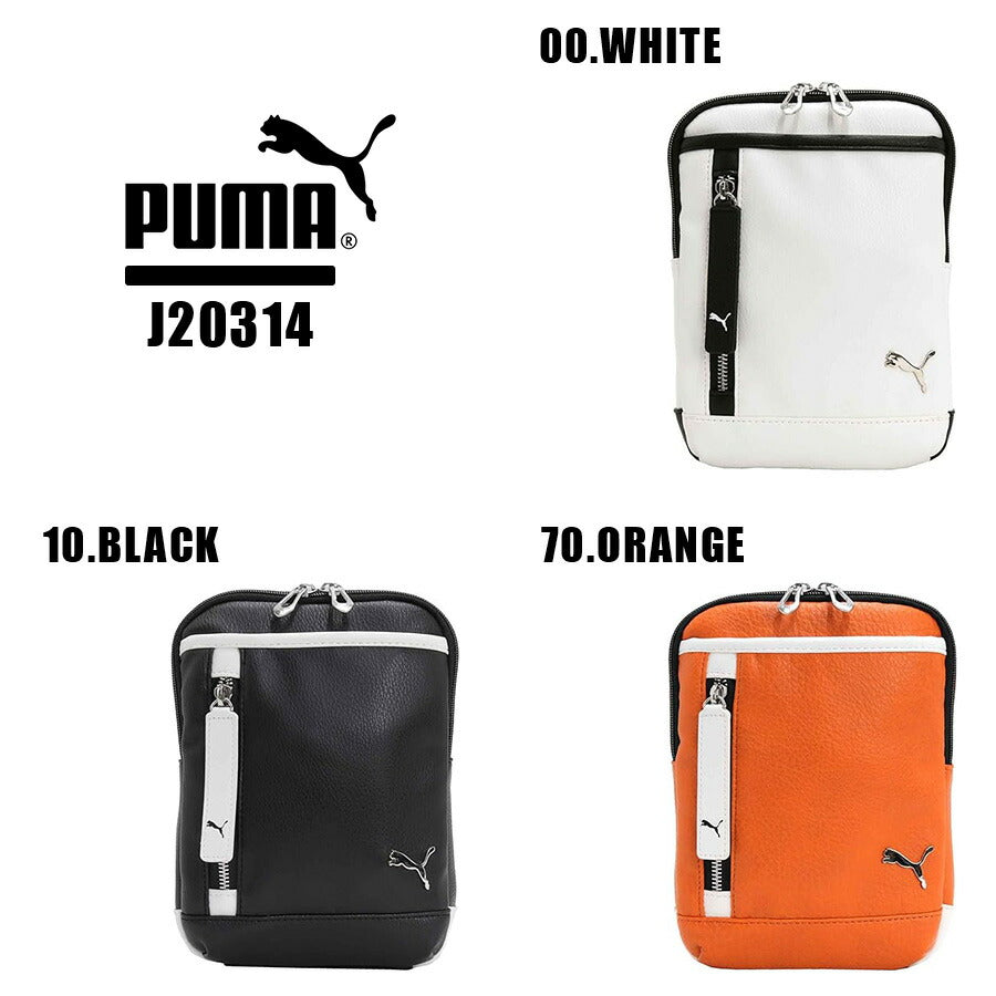 【PUMA】J20314 セッション ミニショルダーバッグ メンズ 斜め掛け かばん カバン 鞄 バッグ ショルダー シンプル プーマ ホワイト ブラック オレンジ 使いやすい かっこいい おしゃれ お出かけ 普段使い 日常 大人 父の日 敬老の日