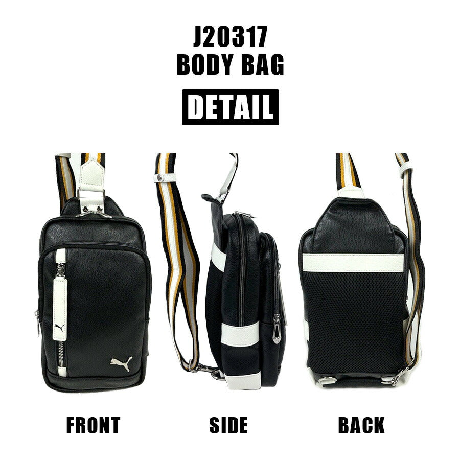 【PUMA】J20317 セッション ボディバッグ 斜め掛け メンズ 斜め掛け かばん カバン 鞄 バッグ ショルダー シンプル プーマ ホワイト ブラック オレンジ 使いやすい かっこいい おしゃれ お出かけ 普段使い 日常 大人 父の日 敬老の日