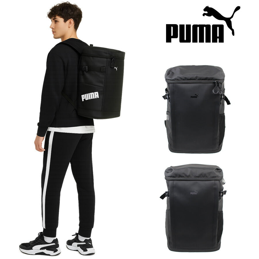 【PUMA】 リュック 大容量 j20354 ヘリオス デイパック 33L リュックサック かばん バッグ 通学 部活 中高生 ユニセックス ギフト プレゼント ブラック