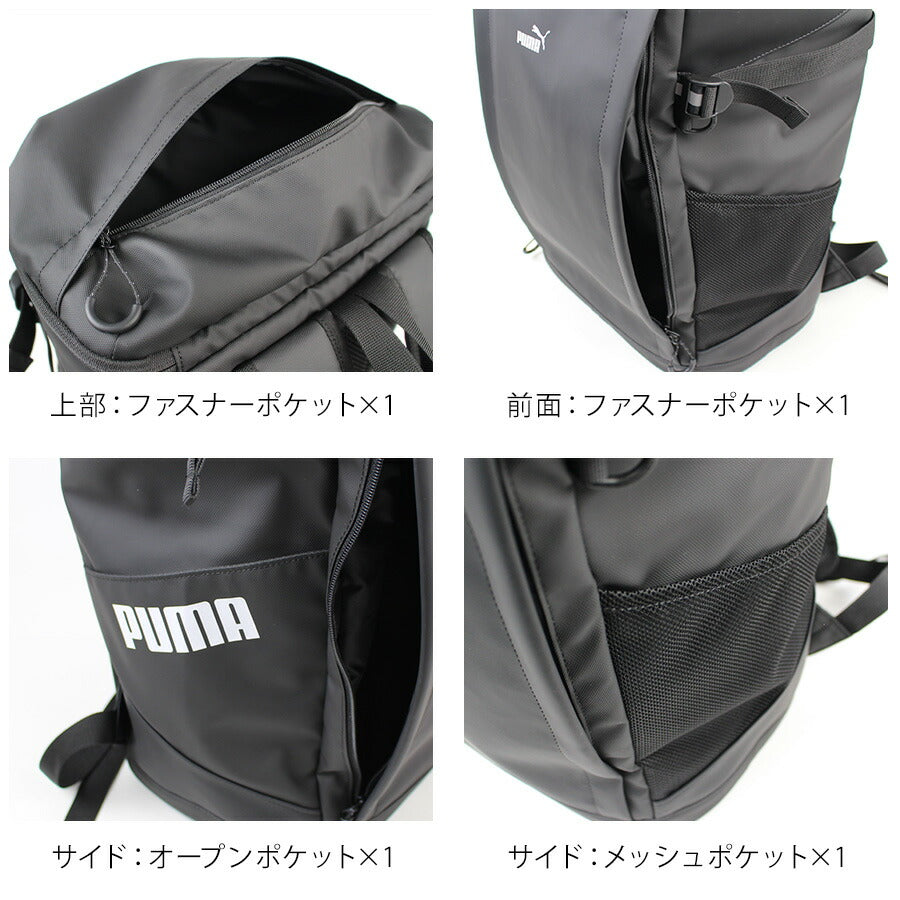 【PUMA】 リュック 大容量 j20354 ヘリオス デイパック 33L リュックサック かばん バッグ 通学 部活 中高生 ユニセックス ギフト プレゼント ブラック