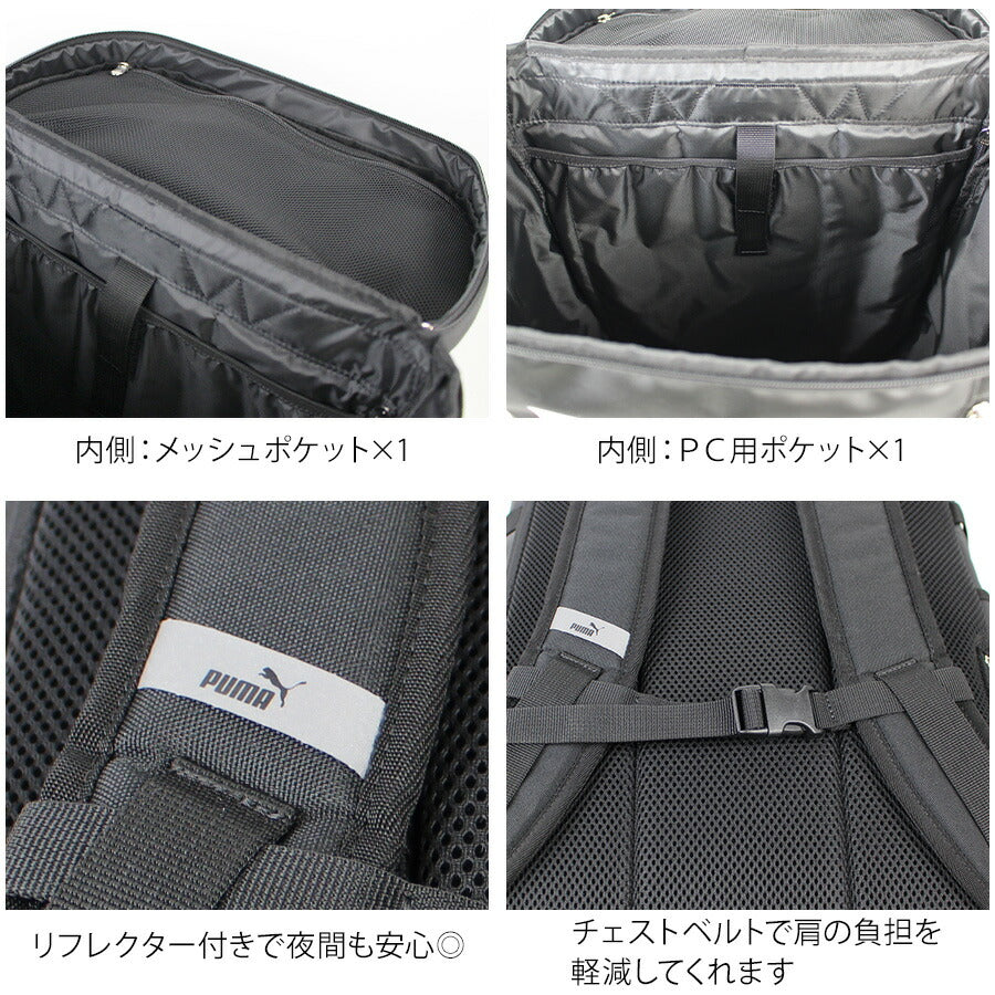 【PUMA】リュック 大容量 j20357 アポロン デイパック 40L リュックサック バックパック 通勤 通学 シンプル 中高生 大学生 ユニセックス プレゼント ギフト ブラック