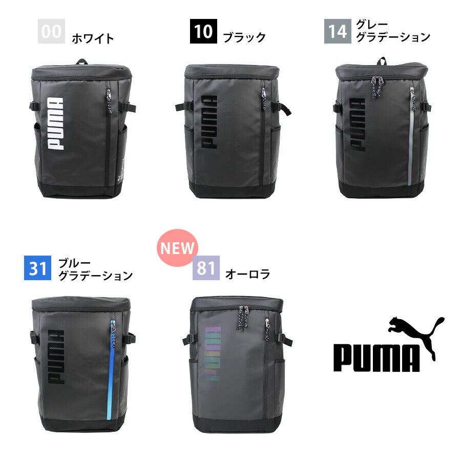 【PUMA】リュック 大容量 j20356 アポロン デイパック 33L リュックサック バックパック 通勤 通学 シンプル 中高生 大学生 ユニセックス プレゼント ギフト ブラック
