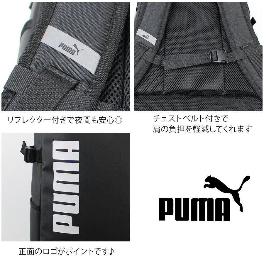 【PUMA】リュック 大容量 j20358 アポロン デイパック 35L リュックサック バックパック 通勤 通学 シンプル 中高生 大学生 ユニセックス プレゼント ギフト ブラック