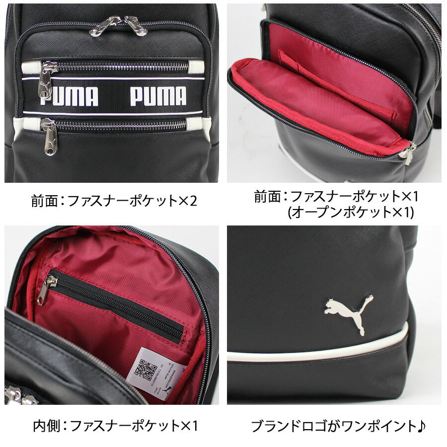 【PUMA】j20364 インタープレイ ワンショルダー 斜め掛け かばん メンズ 使いやすい シンプル ギフト ブラック