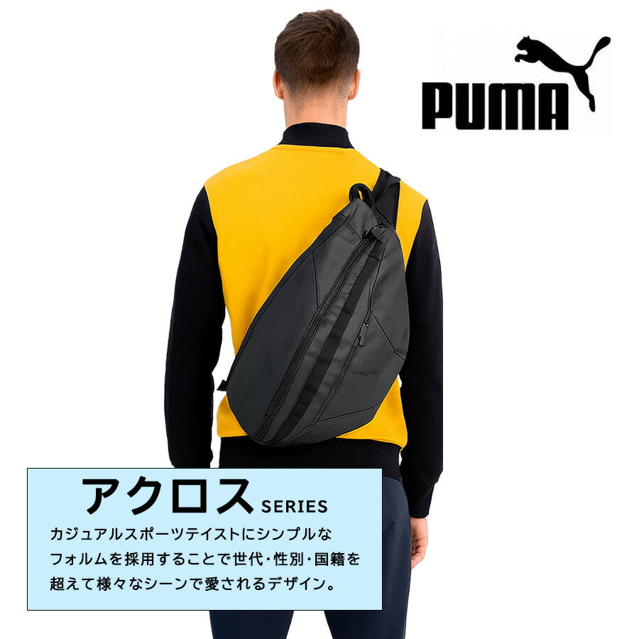 PUMA j20388 アクロス ワンショルダーバッグ ボディバッグ 斜め掛け かばん 普段使い B5 撥水 軽量 男女兼用 ユニセックス プレゼント ギフト ブラック
