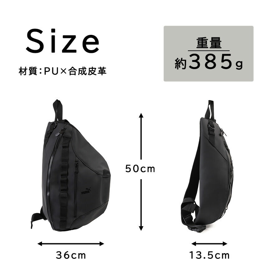 PUMA j20388 アクロス ワンショルダーバッグ ボディバッグ 斜め掛け かばん 普段使い B5 撥水 軽量 男女兼用 ユニセックス プレゼント ギフト ブラック