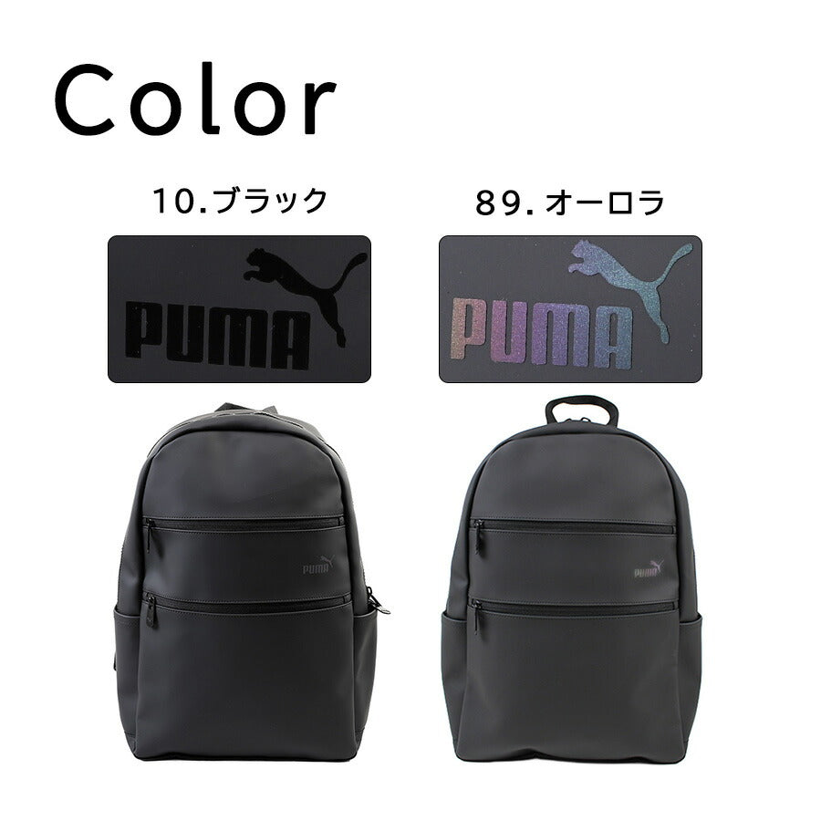 PUMA j20391 アクロス デイパック リュック リュックサック かばん 普段使い B4 撥水 軽量 通勤 通学 男女兼用 ユニセックス プレゼント ギフト ブラック
