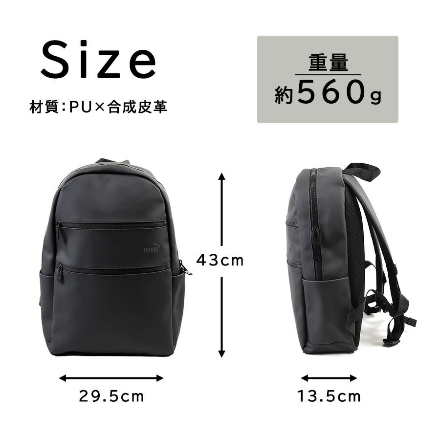 PUMA j20391 アクロス デイパック リュック リュックサック かばん 普段使い B4 撥水 軽量 通勤 通学 男女兼用 ユニセックス プレゼント ギフト ブラック