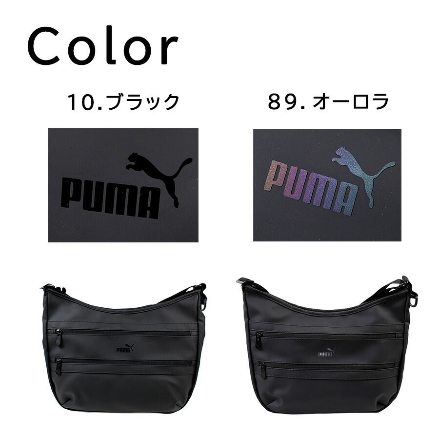 PUMA j20392 アクロス 船形ショルダーバッグ 斜め掛けバッグ 斜め掛け かばん 普段使い 撥水 軽量 通勤 通学 男女兼用 ユニセックス プレゼント ギフト ブラック