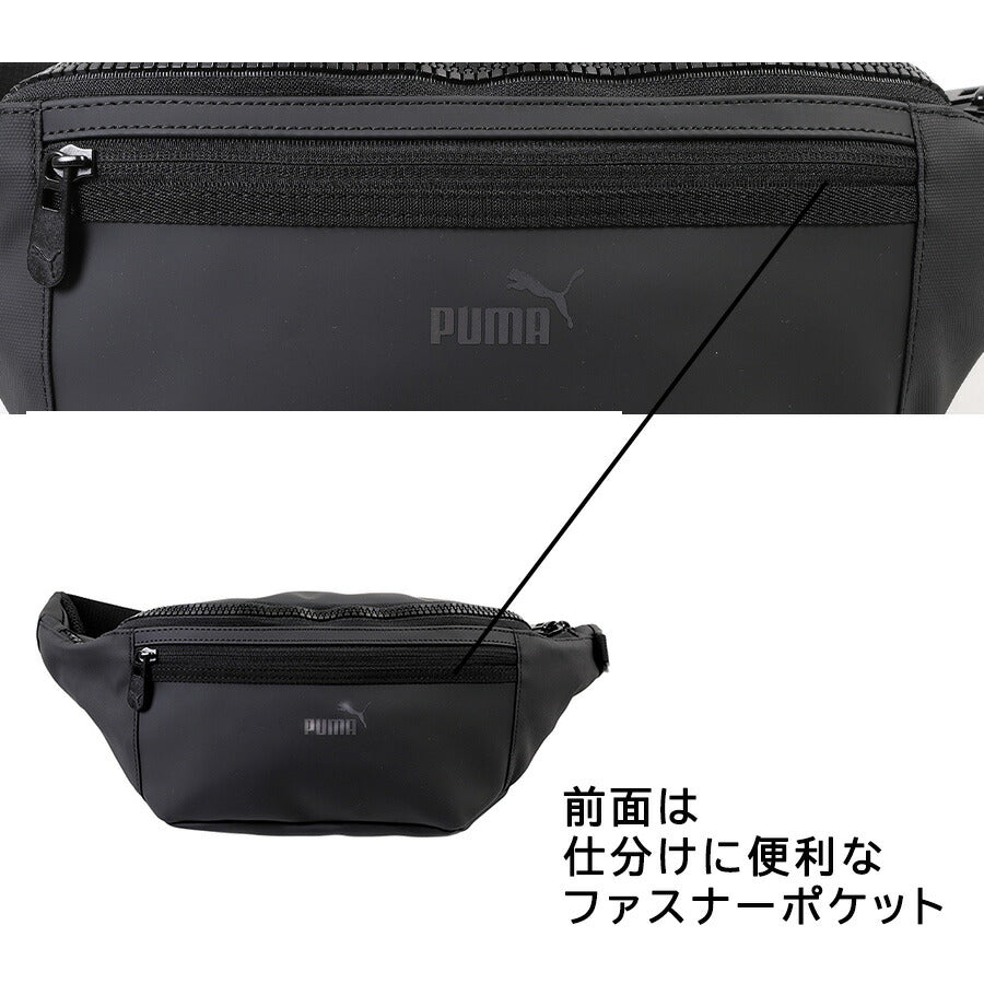 PUMA j20394 アクロス ウエストバッグ 斜め掛けバッグ 斜め掛け かばん 普段使い 撥水 軽量 通勤 通学 男女兼用 ユニセックス プレゼント ギフト ブラック
