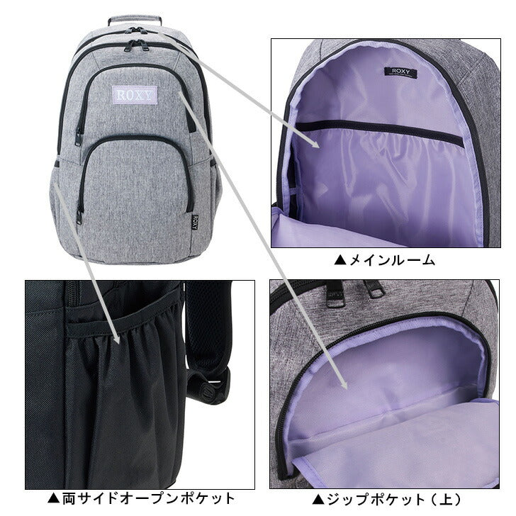 ROXY ロキシー デイパック バックパック リュック 30L RBG231301 リュックサック メンズ レディース シンプル 男女兼用 アウトドア 普段使い 通学 学生 部活 おしゃれ 人気 送料無料
