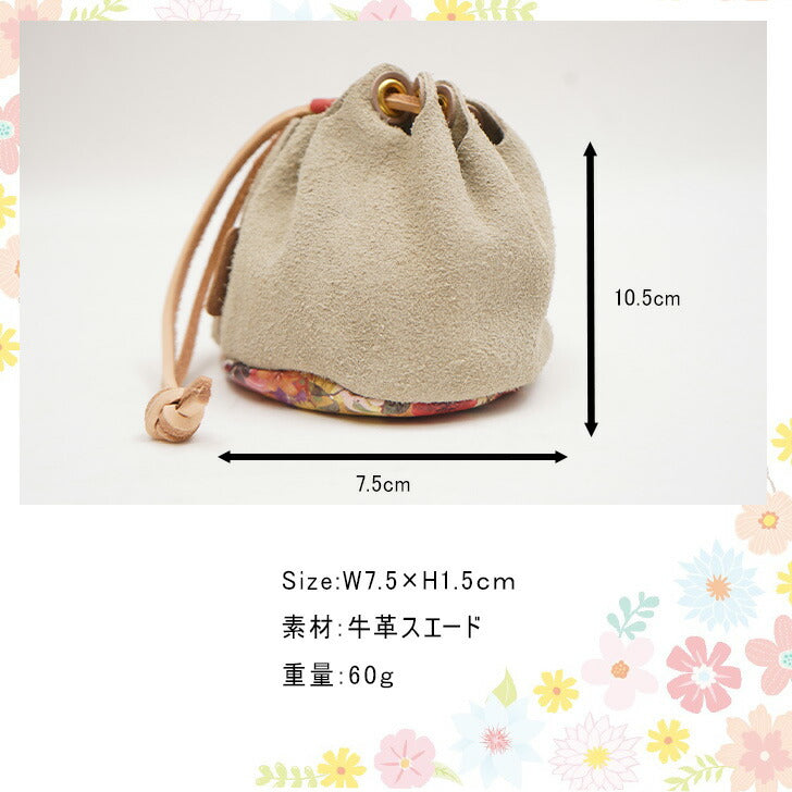 【レターパック配送/日時指定不可】 rehacer レアセル 巾着ポーチ Re-09 ミニ 巾着 花柄 小物入れ メイクポーチ リップ 目薬 イヤホン メンズ レディース おしゃれ 牛革スエード スエードレザー 高級 人気 正規品 プレゼント