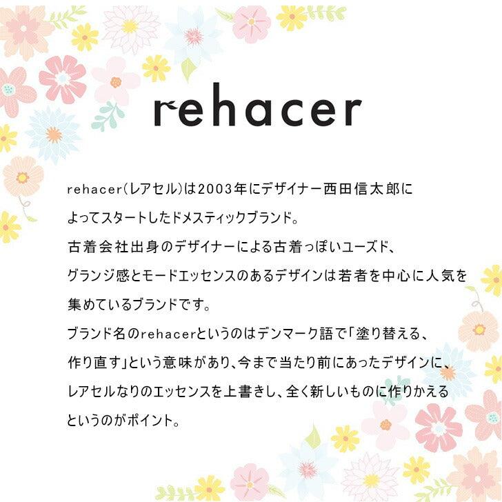 【レターパック配送/日時指定不可】 rehacer レアセル ショルダーバッグ Re-08 斜め掛け ミニ 巾着 花柄 メンズ レディース おしゃれ 牛革スエード スエードレザー 高級 人気 正規品 プレゼント