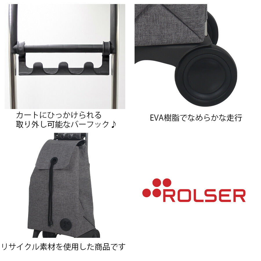 【ROLSER】 monotone お買い物キャリー 36L ショッピングカート シンプル 安定 ロルサー 使いやすい 大容量 軽量 グレー 敬老の日 母の日 ギフト プレゼント