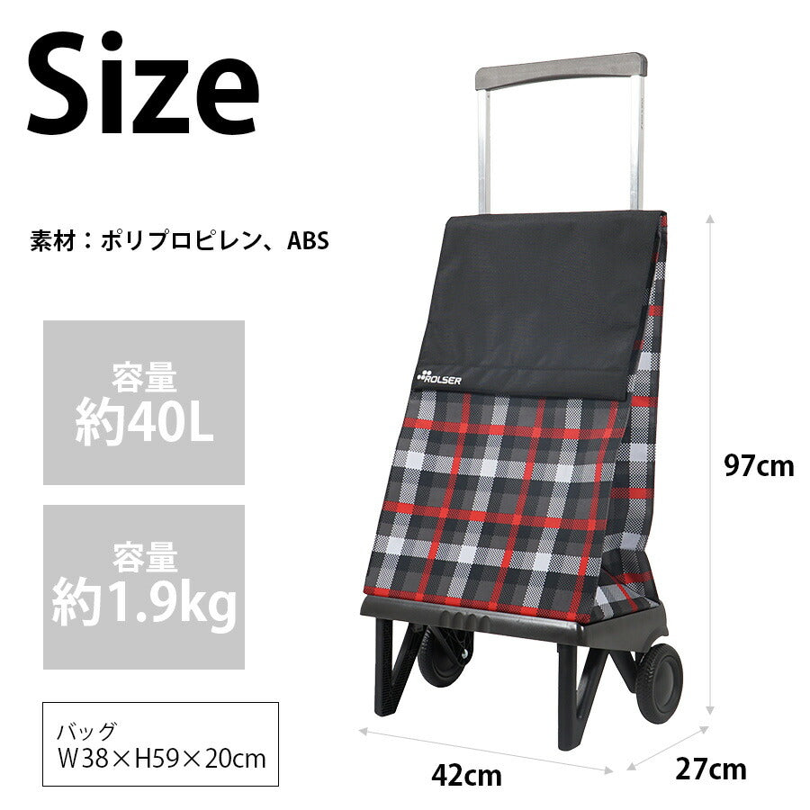 【ROLSER】 pregamatic お買い物キャリー 40L ショッピングカート シンプル 安定 ロルサー 使いやすい 大容量 軽量 レッド 敬老の日 母の日 ギフト プレゼント