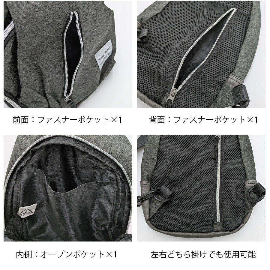 【レターパック配送/時間指定不可】【RONDE】 fs77 ファブリックボディバッグ 斜め掛け かばん 普段使い 使いやすい シンプル ユニセックス ギフト ブラック