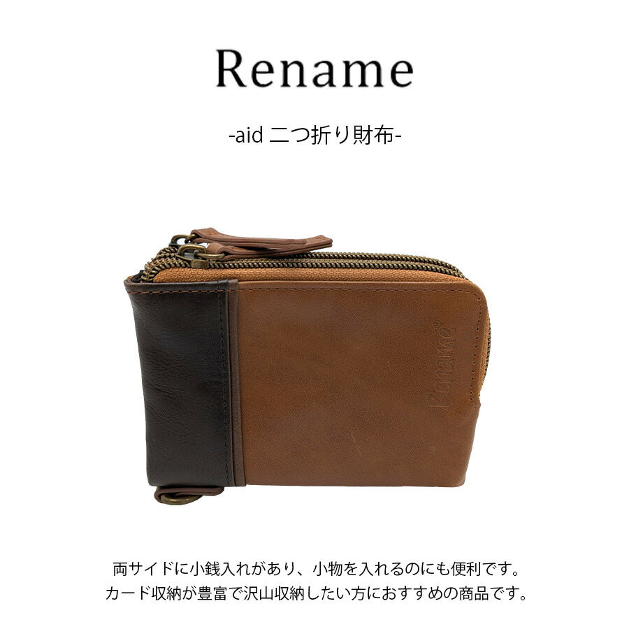 【クリックポスト/時間指定不可】【Rename】 rpg53039 aid 二つ折り財布 折り財布 さいふ サイフ ウォレット 使いやすい シンプル メンズ プレゼント キャメル