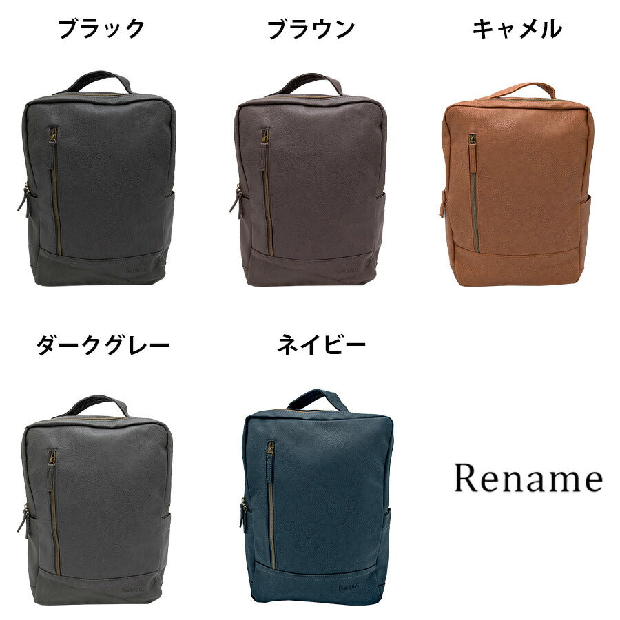 【Rename】 rrg50045 リュック かばん カバン 鞄 バッグ 大容量 普段使い 使いやすい シンプル おしゃれ 通勤 ユニセックス プレゼント ギフト ブラック