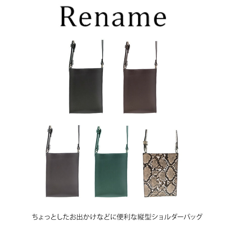 【レターパック配送/時間指定不可】【Rename】 rsg20025 縦型ショルダーバッグ レディース 斜め掛け 肩掛け 軽量 合皮 シンプル カジュアル プレゼント ブラック