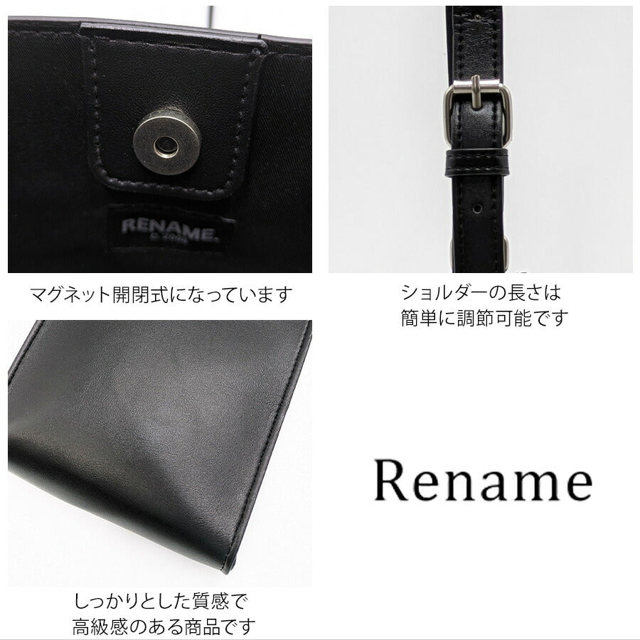 【レターパック配送/時間指定不可】【Rename】 rsg20025 縦型ショルダーバッグ レディース 斜め掛け 肩掛け 軽量 合皮 シンプル カジュアル プレゼント ブラック