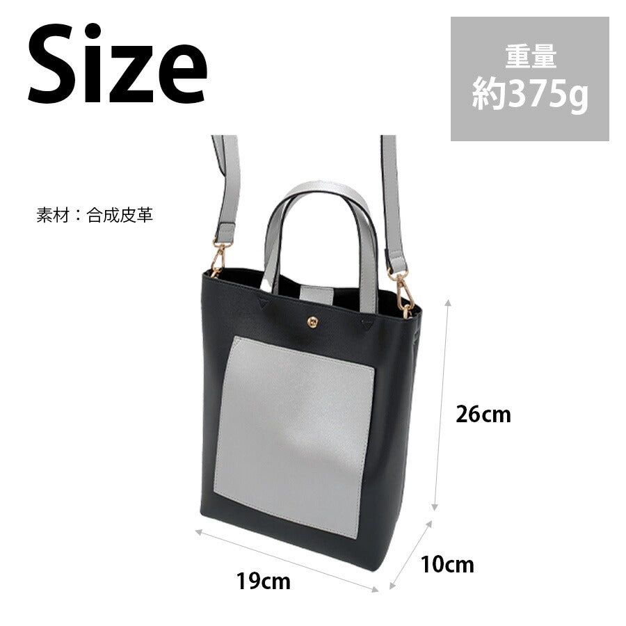 【Rename】 rsg24018 2WAYミニトートショルダバッグ かばん カバン 鞄 バッグ 使いやすい 普段使い シンプル おしゃれ レディース プレゼント ギフト ブラック