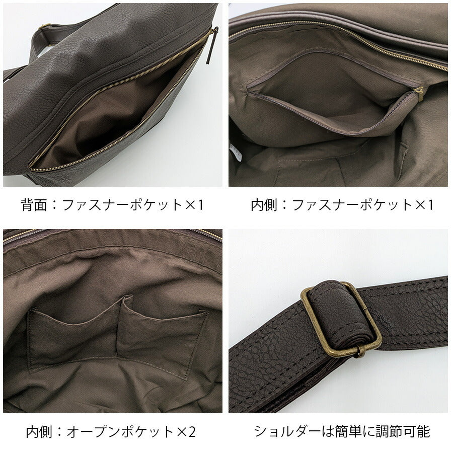 【Rename】 rsg50039 ショルダーバッグ 斜め掛け かばん カバン 鞄 普段使い 使いやすい シンプル おしゃれ ユニセックス プレゼント ギフト ブラウン