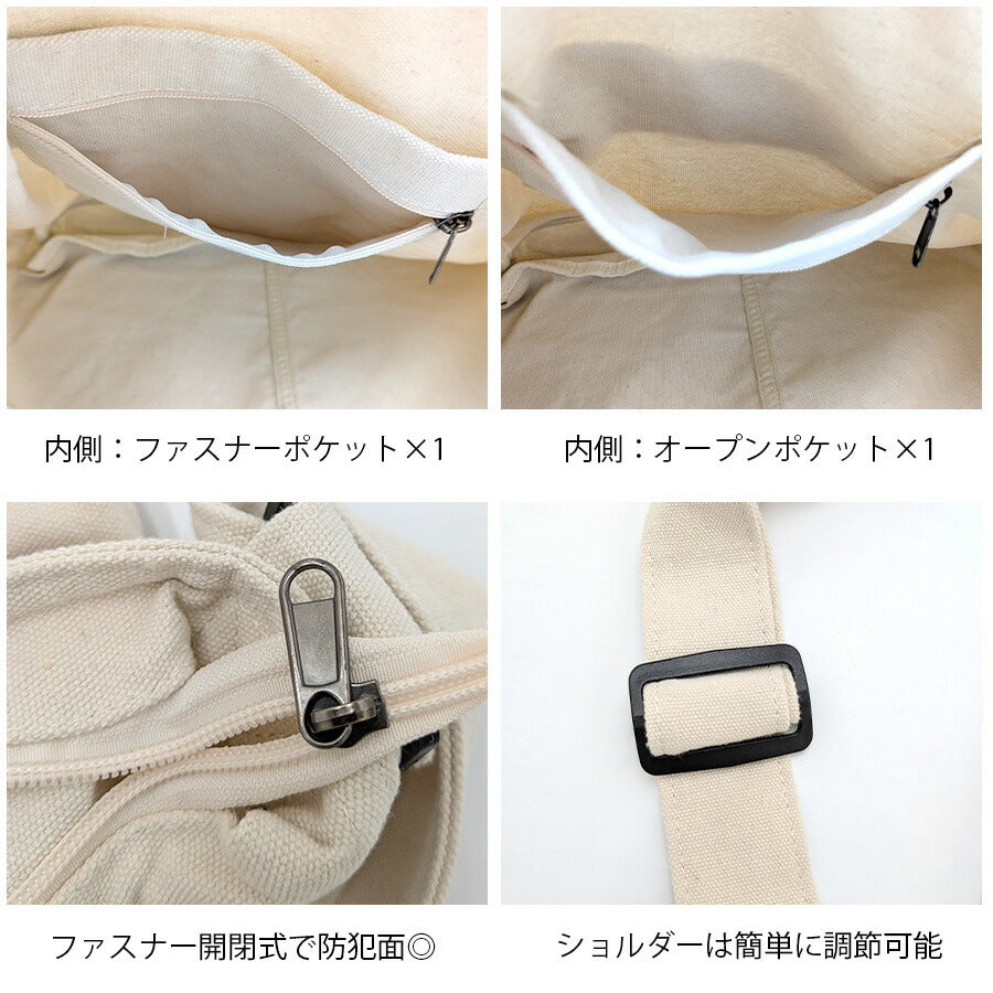 【Rename】 rsh22032 キャンバス ショルダーバッグ 斜め掛け かばん カバン 鞄 普段使い 使いやすい シンプル ユニセックス プレゼント ギフト ナチュラル