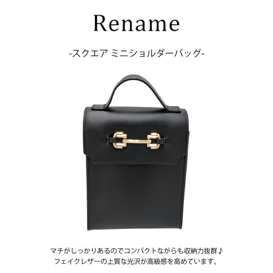 【レターパック配送/時間指定不可】【Rename】 rtg22133 スクエアミニショルダー 斜め掛け かばん 使いやすい 普段使い レディース プレゼント ブラック