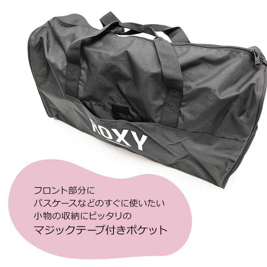 【ROXY】RBG231309 ボストン 45L かばん 鞄 カバン バッグ ロキシー ブラックブルー ブラック ネイビー 使いやすい 修学旅行 林間学校 旅行 大容量 1泊〜2泊 おしゃれ かわいい スポーティー
