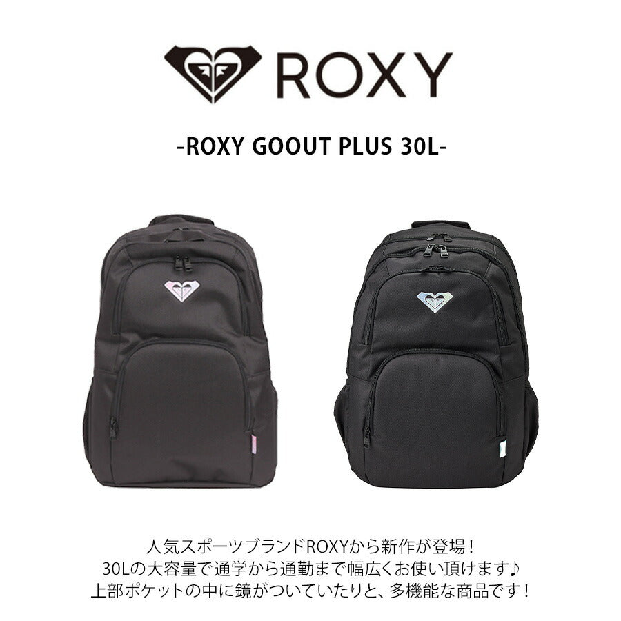 【ROXY】 リュック 大容量 rbg251302 GOOUT PLUS デイパック 23-30L リュックサック かばん バッグ 通学 部活 中高生 ユニセックス ギフト プレゼント ブラック