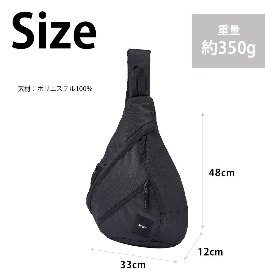 【ROXY】 rbg251314 ワンショルダー 肩掛け 斜め掛け ショルダーバッグ かばん バッグ カジュアル シンプル スポーティ レディース プレゼント ブラック