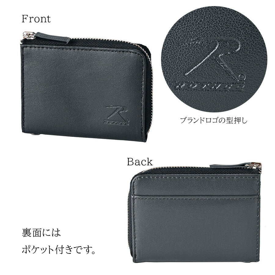 【ROTHCO】45047 コインケース 小銭入れ 財布 ウォレット さいふ サイフ ミリタリー シンプル ロスコ ブラック ブラウン キャメル 使いやすい かっこいい おしゃれ 普段使い コンパクト メンズ 父の日 敬老の日 プレゼント ギフト