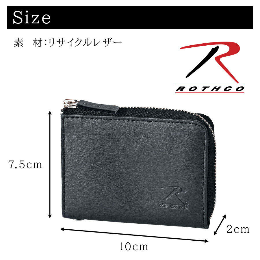 【ROTHCO】45047 コインケース 小銭入れ 財布 ウォレット さいふ サイフ ミリタリー シンプル ロスコ ブラック ブラウン キャメル 使いやすい かっこいい おしゃれ 普段使い コンパクト メンズ 父の日 敬老の日 プレゼント ギフト