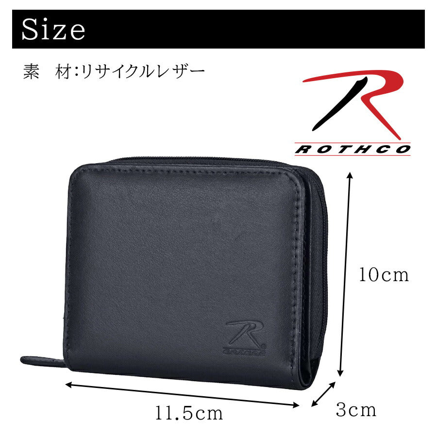 【ROTHCO】45065 二つ折りラウンド財布 折り財布 ウォレット さいふ サイフ ミリタリー シンプル ロスコ ブラック ブラウン キャメル 使いやすい かっこいい おしゃれ 普段使い 日常 メンズ 父の日 敬老の日 プレゼント ギフト