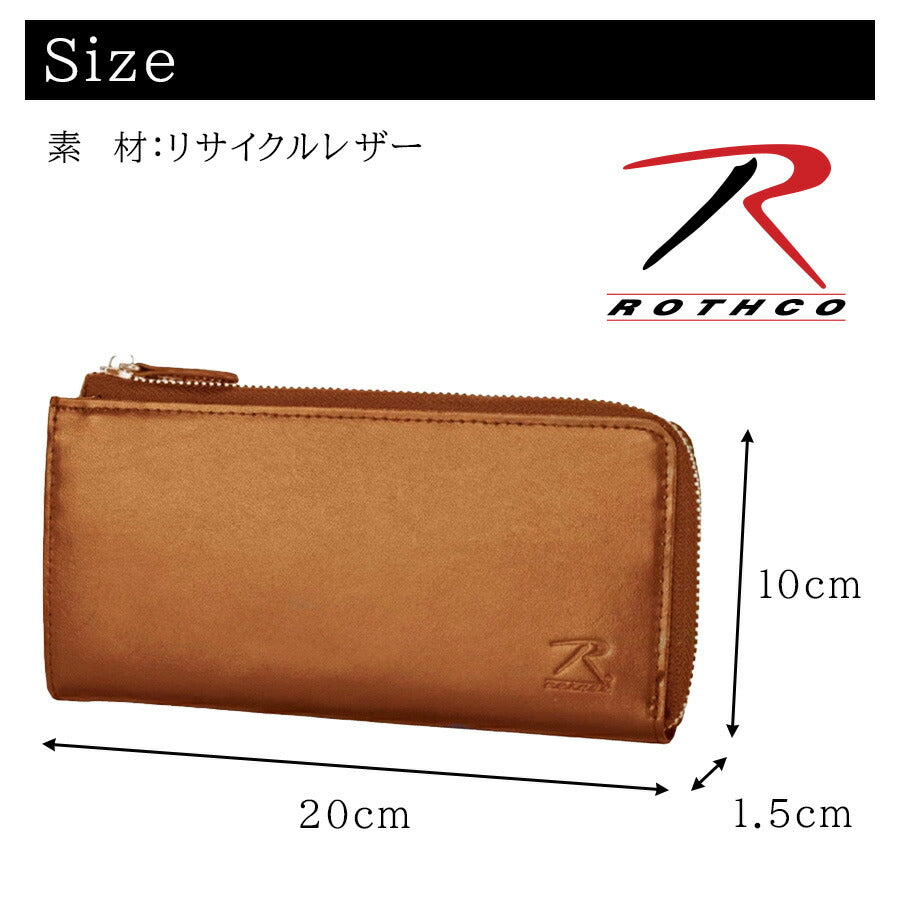【ROTHCO】45066 L字長財布 長財布 ウォレット さいふ サイフ ミリタリー シンプル ロスコ ブラック ブラウン キャメル 使いやすい かっこいい おしゃれ 普段使い 日常 メンズ 父の日 敬老の日 プレゼント ギフト