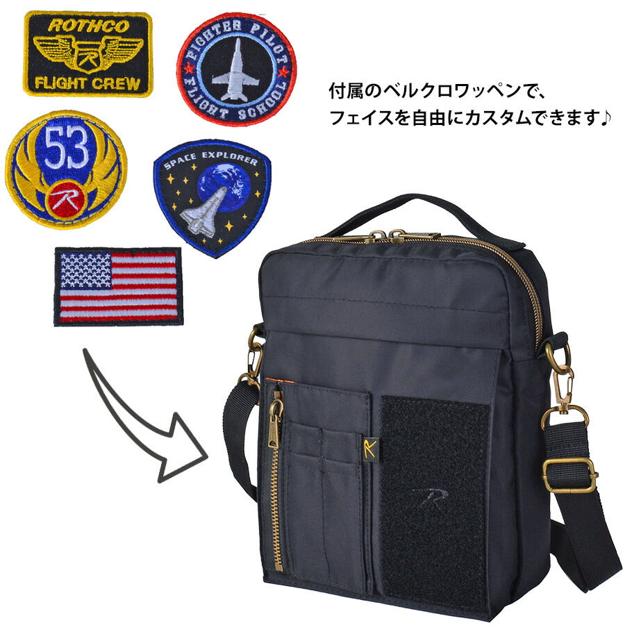 【ROTHCO】45077 縦型ショルダーバッグ 鞄 斜めがけ ショルダー ロスコ ミリタリー ブランド ブラック グレー ネイビー カーキ おしゃれ かっこいい 使いやすい 父の日 プレゼント 誕生日 ギフト