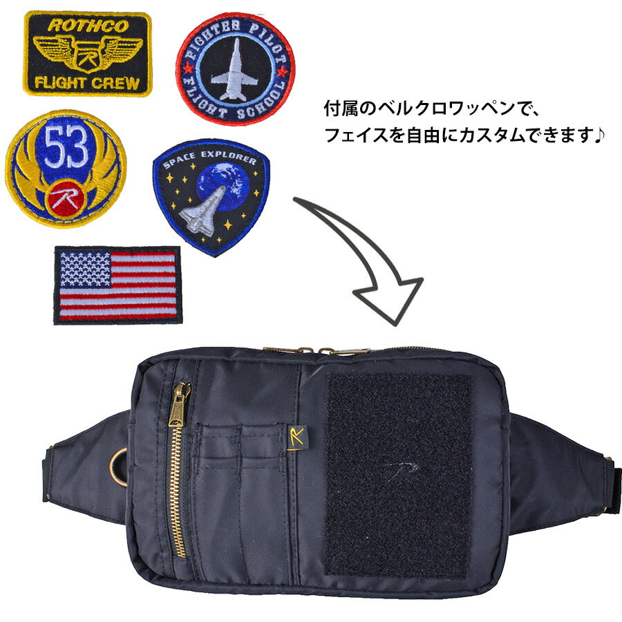 【ROTHCO】45078 ウエストショルダー 鞄 ウエストバッグ ショルダー ロスコ ミリタリー ブランド ブラック グレー ネイビー カーキ おしゃれ かっこいい 使いやすい 父の日 プレゼント 誕生日 ギフト
