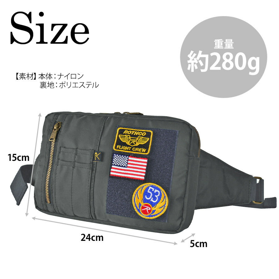 【ROTHCO】45078 ウエストショルダー 鞄 ウエストバッグ ショルダー ロスコ ミリタリー ブランド ブラック グレー ネイビー カーキ おしゃれ かっこいい 使いやすい 父の日 プレゼント 誕生日 ギフト