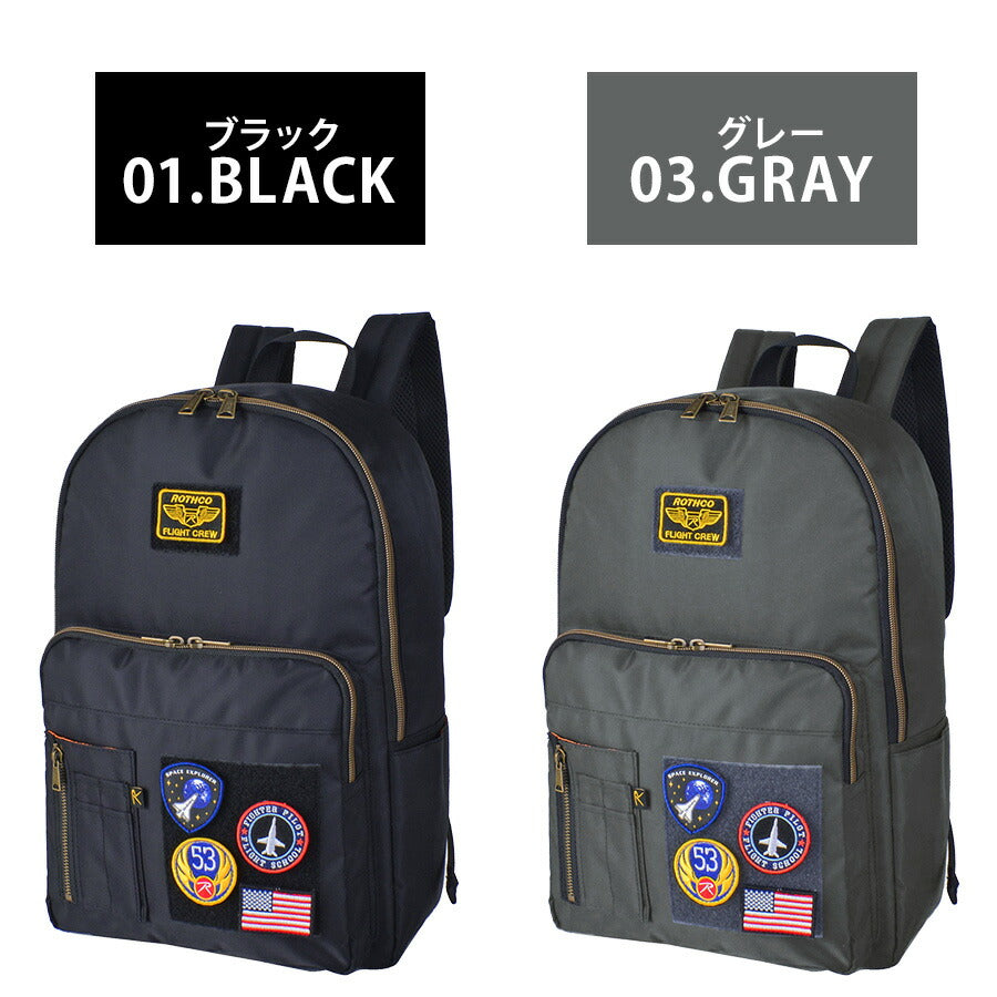 【ROTHCO】45082 デイパック 鞄 リュック ロスコ ミリタリー ブランド ブラック グレー ネイビー カーキ おしゃれ かっこいい 使いやすい 父の日 プレゼント 誕生日 ギフト