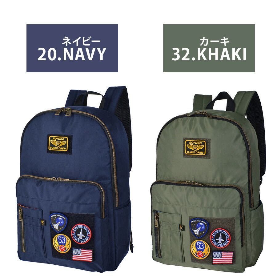 【ROTHCO】45082 デイパック 鞄 リュック ロスコ ミリタリー ブランド ブラック グレー ネイビー カーキ おしゃれ かっこいい 使いやすい 父の日 プレゼント 誕生日 ギフト