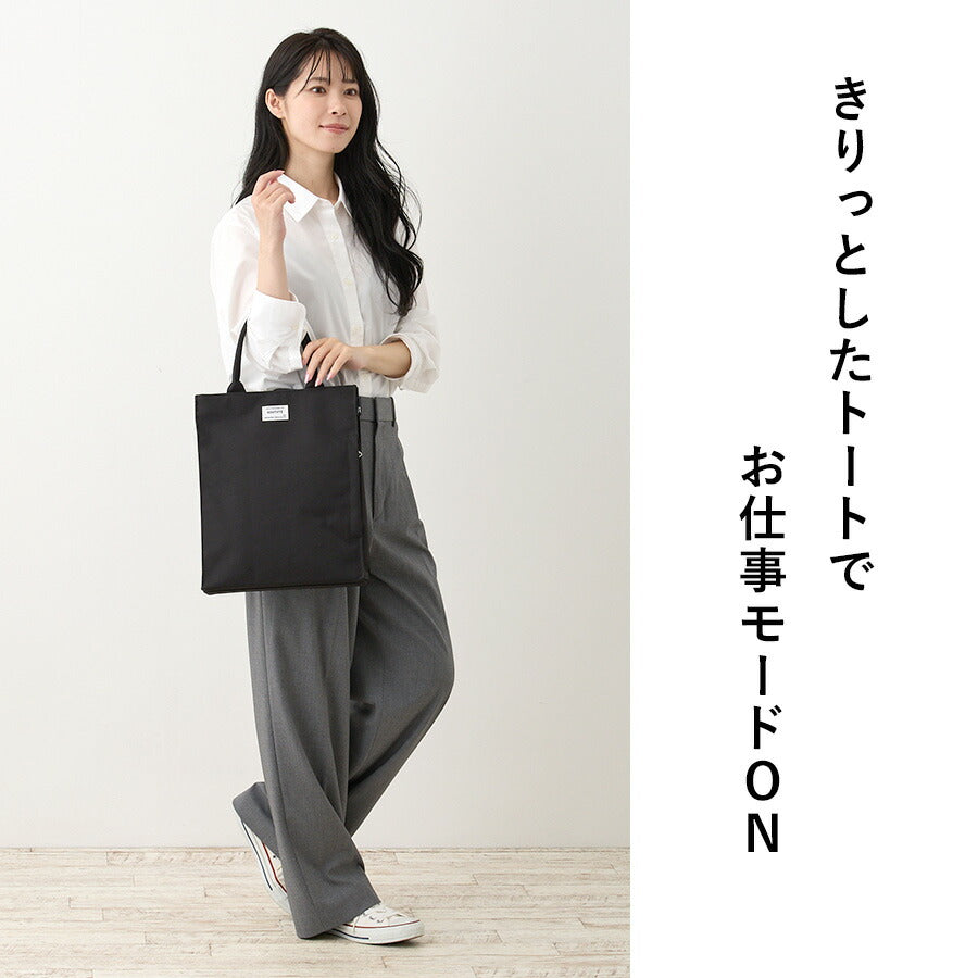 【ROOTOTE】 1318 SN.アーキャトル.HardWorkerーA トートバッグ きれいめ A4 サブバッグ レディース 軽量 おしゃれ シンプル カジュアル プレゼント ブラウン
