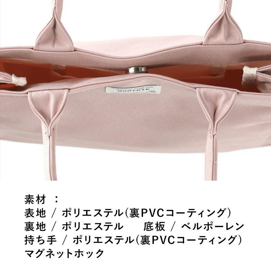 【ROOTOTE】 1318 SN.アーキャトル.HardWorkerーA トートバッグ きれいめ A4 サブバッグ レディース 軽量 おしゃれ シンプル カジュアル プレゼント ブラウン