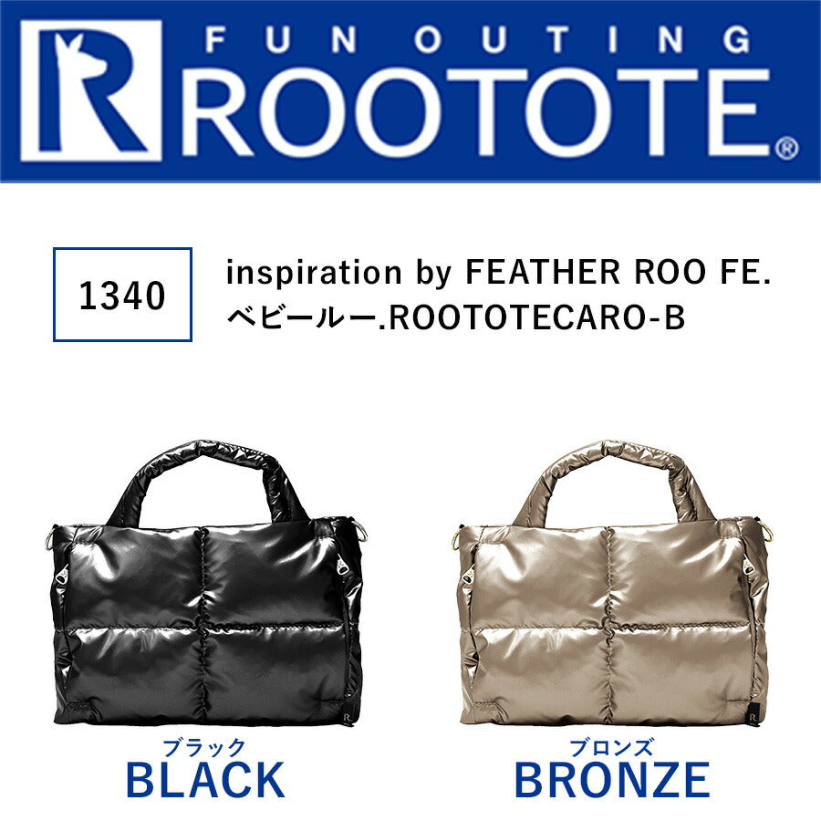 【ROOTOTE】 1340 inspiration by FEATHER ROO FE.ベビールー トートバッグ 軽量 手持ち 斜め掛け シンプル レディース おしゃれ かわいい プレゼント ブラック