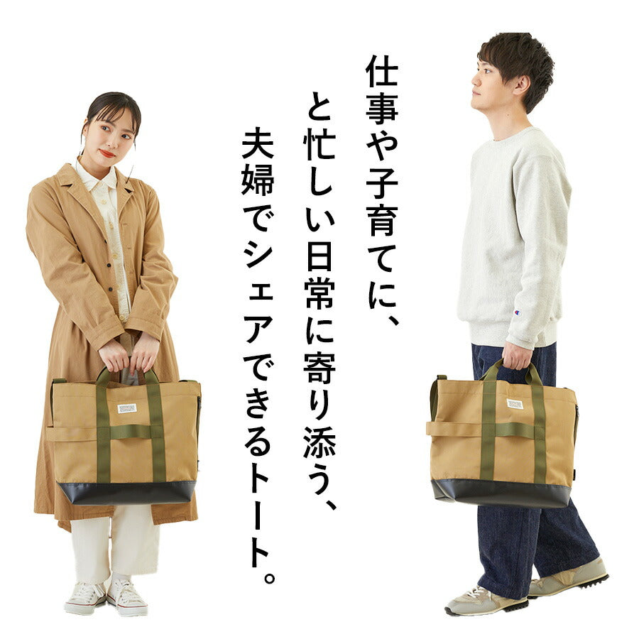 【ROOTOTE】 1368 SN.GRANDE.2WAY.Share-A トートバッグ 斜め掛け かばん 使いやすい 大容量 シンプル カジュアル ユニセックス ギフト プレゼント ベージュ