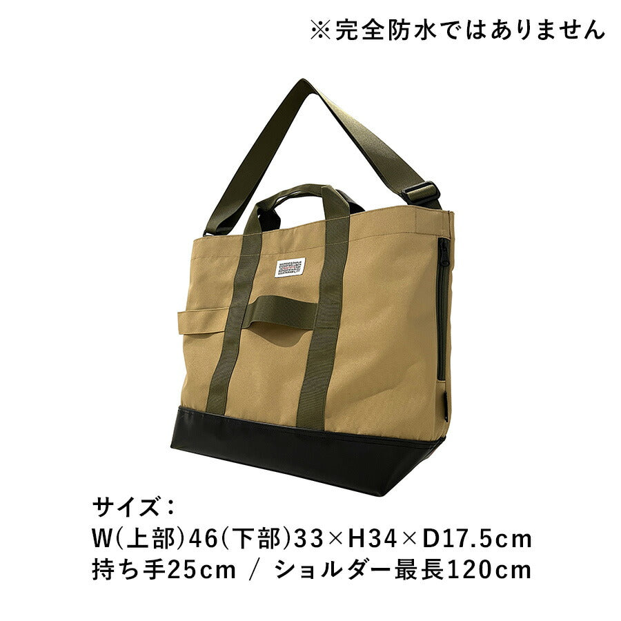 【ROOTOTE】 1368 SN.GRANDE.2WAY.Share-A トートバッグ 斜め掛け かばん 使いやすい 大容量 シンプル カジュアル ユニセックス ギフト プレゼント ベージュ