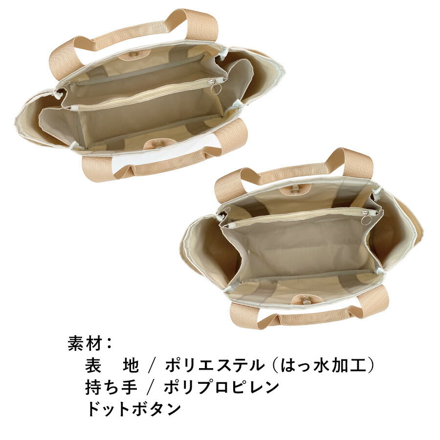 【ROOTOTE】 1463 SN.デリ.パルーティ.ハッスイ-A トートバッグ 軽量 撥水 仕切り シンプル レディース おしゃれ かわいい お出かけ プレゼント ブラック