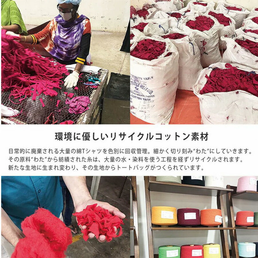 【ROOTOTE】 3065 SN.デリ.リサイクルコットン-B トートバッグ 縦型 手持ち 軽量 シンプル レディース おしゃれ かわいい お出かけ プレゼント ギフト ブラック