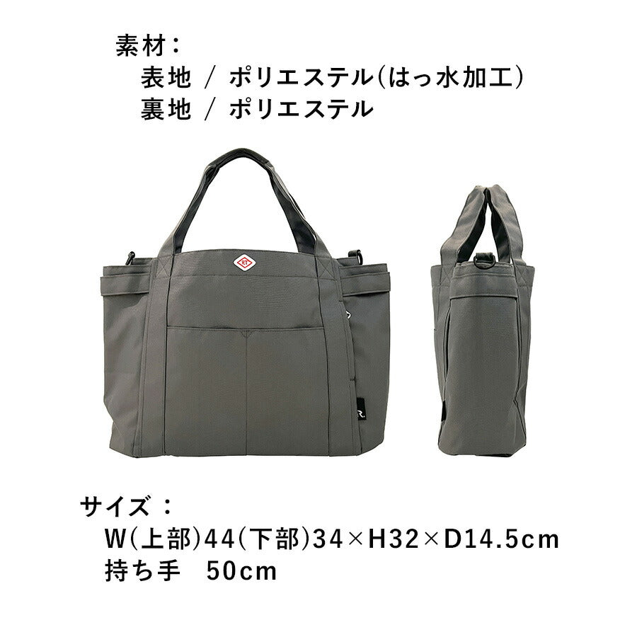 【ROOTOTE】 3157 SN.ミディアムポケッツーD トートバッグ 撥水 手持ち 軽量 シンプル レディース おしゃれ かわいい お出かけ プレゼント ギフト ブラック